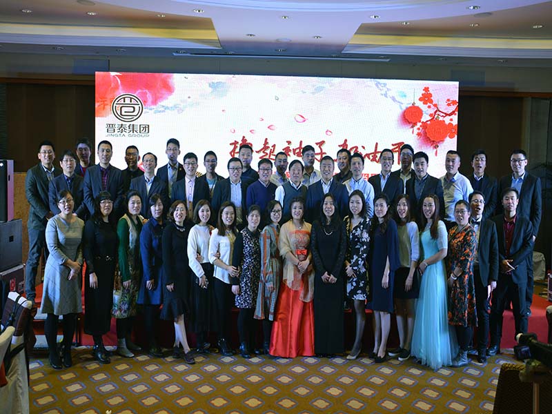 Roll up your sleeves and work with added energy，2017 the annual celebration of the jingta group